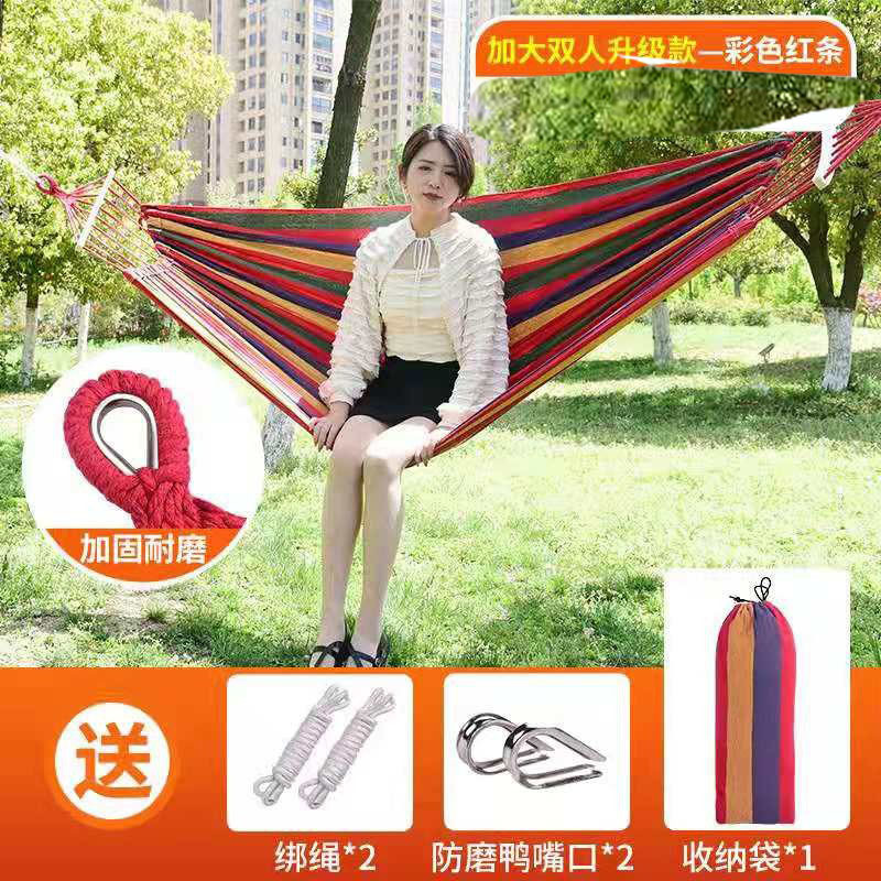 Outdoor Leisure Hammock Parachute Cloth Canvas Thickened Single Double Travel Travel Anti-Flip Cradle Swing