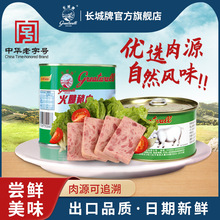 中华小白猪火腿猪肉罐头即食午餐肉火锅伴侣速食食品