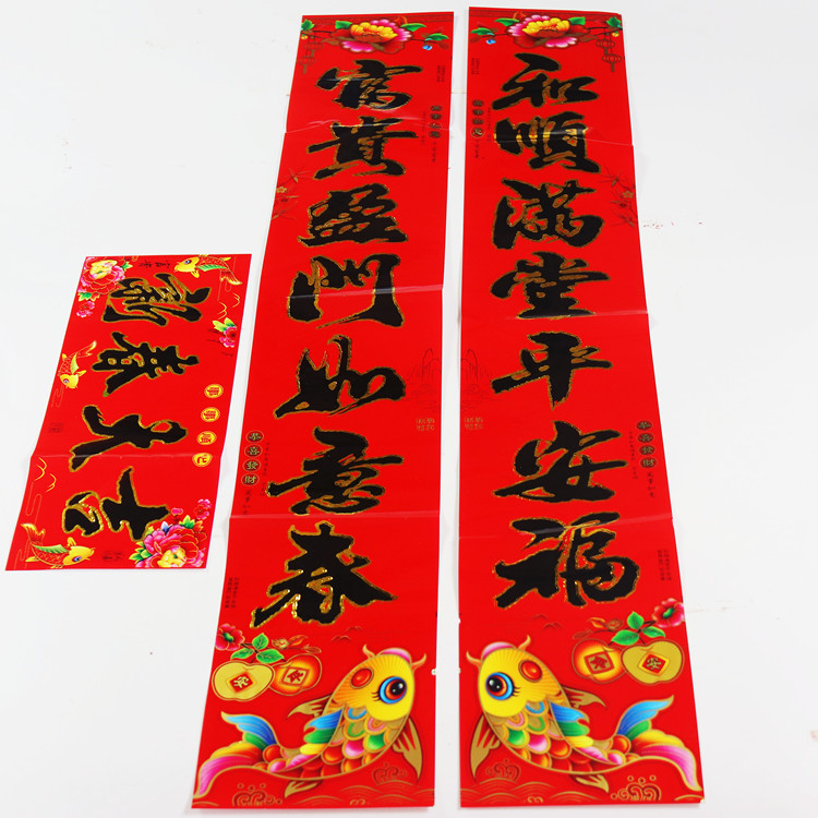 Couplet 2024 Dragon Year Coated Paper Gilding Couplet Wholesale Golden Boy Jade Girl New Year Couplet New Year Goods Wholesale Factory Direct Sales