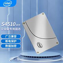 适用SATA Intel S4510 240G/480G/960G/1.92T/3.84T/7. 68T企业级