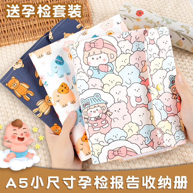孕妈妈产检收纳册携带孕期孕检报告单b超单资料册收纳袋孕检收纳