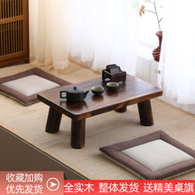 日式飘窗桌子小茶几实木榻榻米小桌子禅意炕桌家用民宿矮桌窗台桌