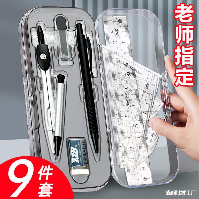 Ruler Compasses Suit 9 Set Student Exam Study Stationery Set Square Set Square Protractor Ruler