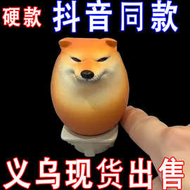 原版狗蛋cheems鸡蛋柴柴网红狗蛋解压玩沙雕柴犬限量原潮玩gk手办