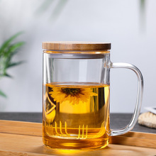 创意耐热玻璃杯办公室家用玻璃三件泡茶杯水杯厂家批发礼品水杯子