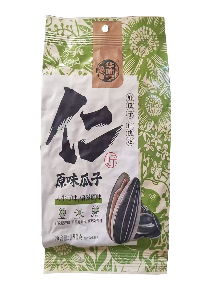 华味亨 原味瓜子180g香脆新货大颗粒葵花籽坚果炒货干果休闲零食