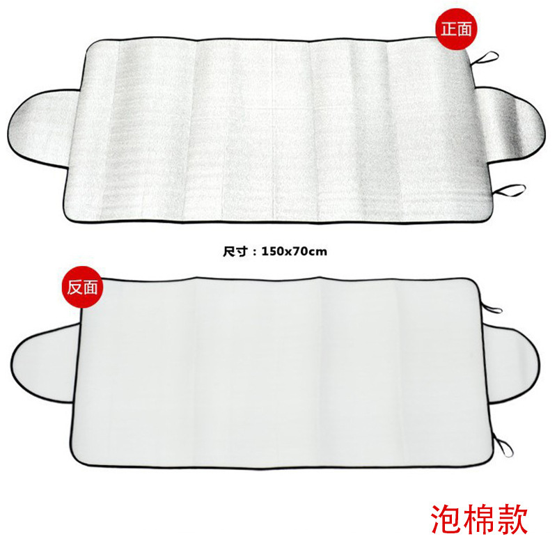Winter Snow Shield Extra Thick Automobile Sunshade Sunshade Waterproof and Sun Protection Anti-Snow Anti-Icing Dual-Use Front Shield