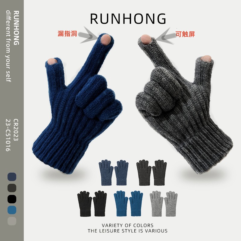 Men's Gloves Wholesale Autumn and Winter Cold-Proof Thermal Knitting Wool Fleece-lined Touch Screen Open Finger Cycling Female Student