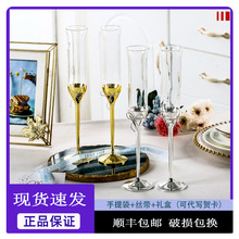 VeraWang王薇薇香槟杯WEDGWOOD旗舰店红酒高脚杯对杯结婚生日礼物