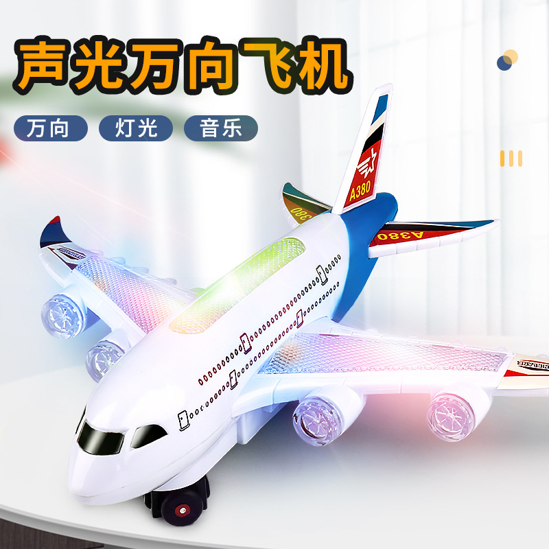 电动万向飞机A380空中客机模型发光音乐儿童玩具飞机地摊批发热卖