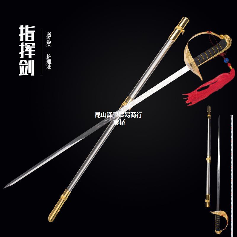 指挥剑欧式西洋剑骑士佩剑仪仗剑影视道具表演刀剑装饰刀剑未开刃