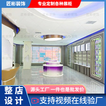 时尚典范炫彩亚克力展柜LED展示台公司展厅化妆品展示柜整店设计