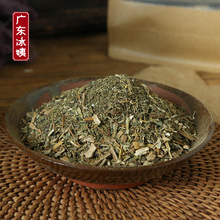 冰姨 湿寒 感之选 广东传统凉茶原料包 广州鱼腥草干薄荷金银花茶