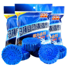 包邮【40个装】蓝泡泡洁厕灵洁厕宝自动清洁剂马桶洁厕剂清香型除
