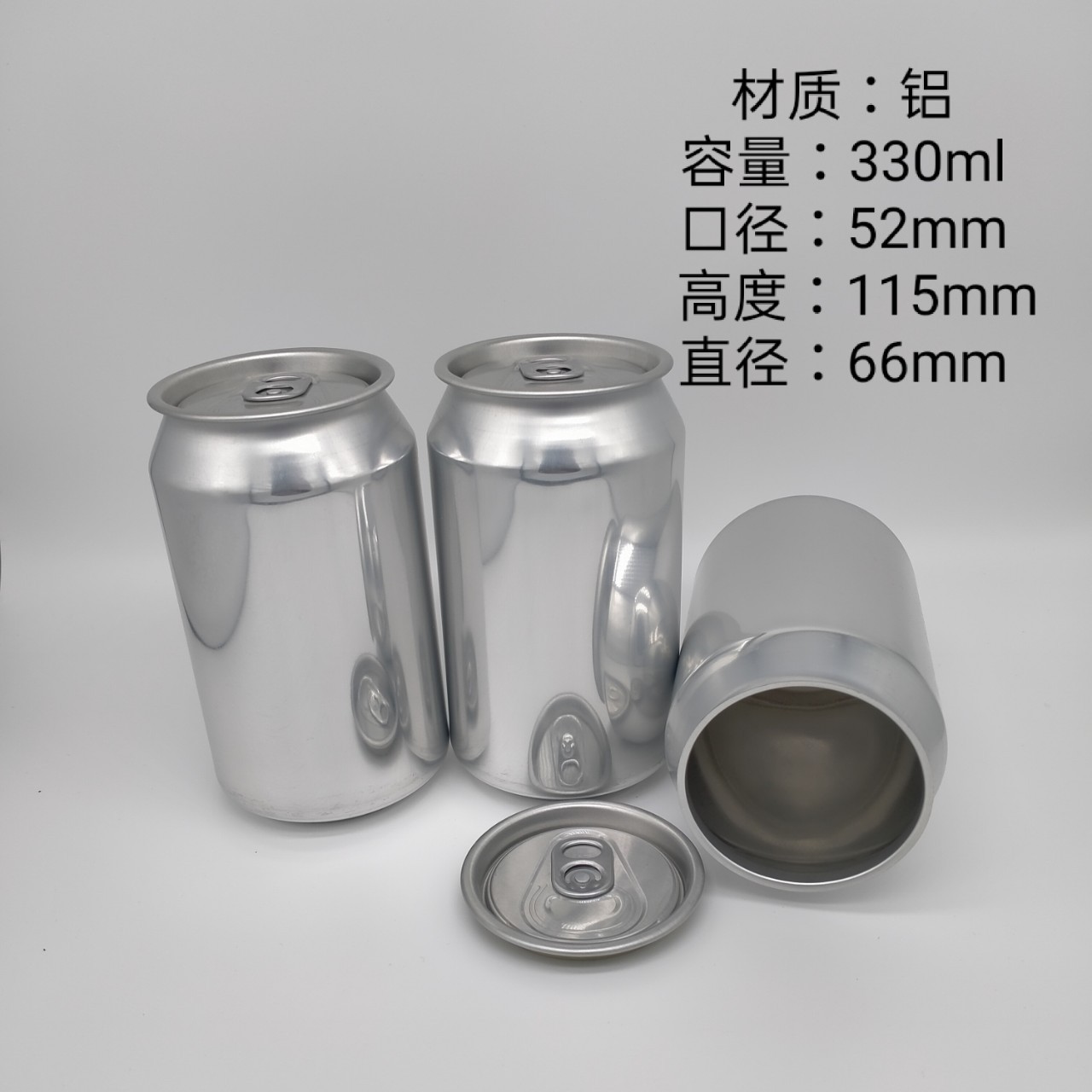 样品大货抵扣铝制易拉罐 精酿啤酒罐铝罐印图