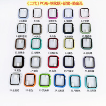 适用苹果PC手表壳45MM代保护壳watch8 Ultra S10硬壳钢化膜喷油一
