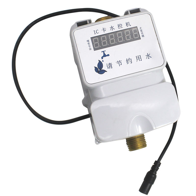 学校浴室水控刷卡机澡堂插卡取水控水器一体式水表智能ic卡水控机