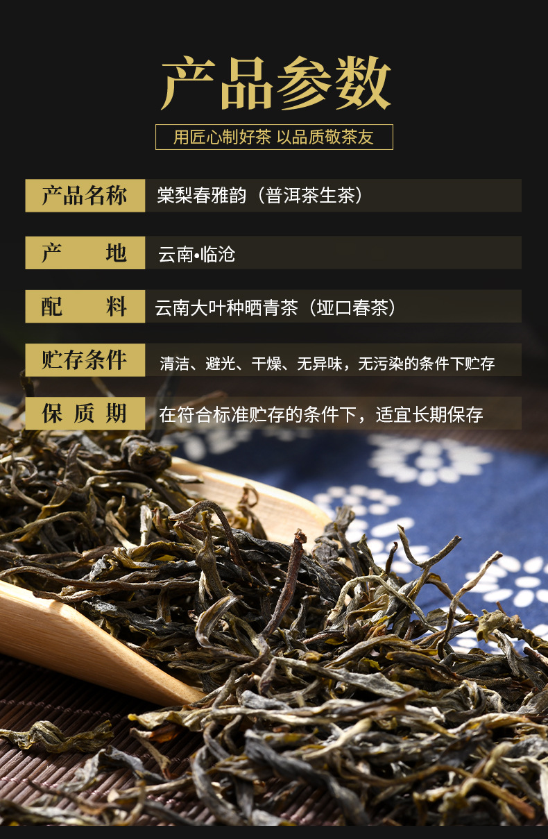 雅韵详情 (4).jpg