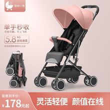 伞车婴儿推可坐躺轻便一键折叠便携婴儿新生儿童避震手推一件批发
