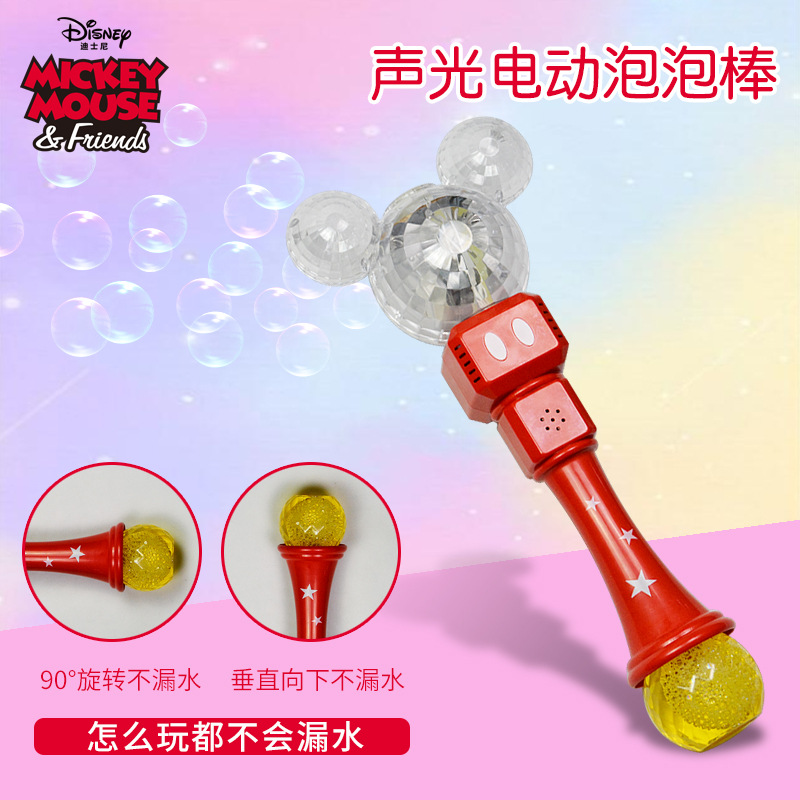 Disney Automatic Bubble Toy Net Red Cartoon Electric Bubble Wand Children's Mobile Bubble Machine Wholesale Bubble Water