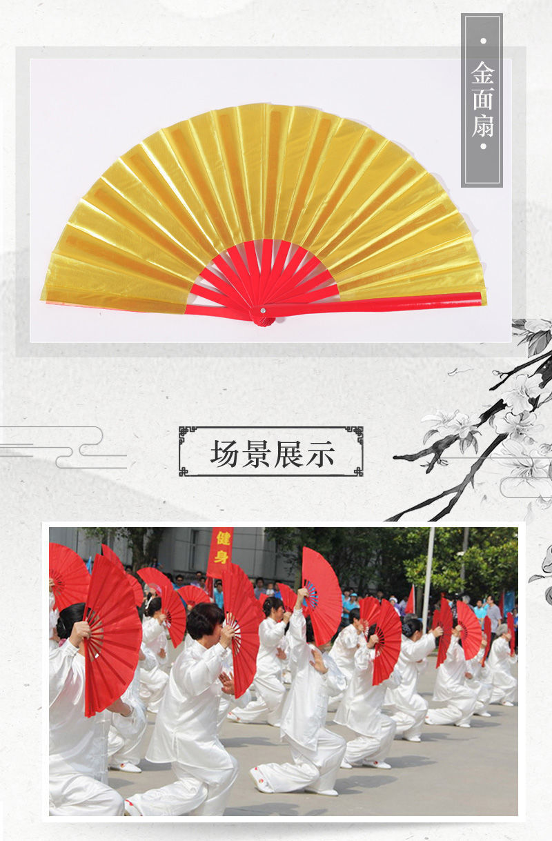 太极功夫扇红色双面演出武术响扇成人儿童舞蹈扇太极扇子