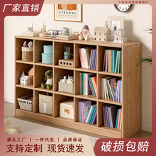 书柜格子实木书架落体靠墙柜整墙客厅家用自由组合多层组合置物架