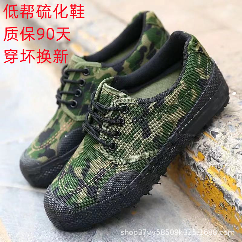 [Warranty March] Four Seasons New Rubber Sole Vulcanized Shoes Non-Slip Wear-Resistant Liberation Shoes Construction Site Shoes Training Shoes