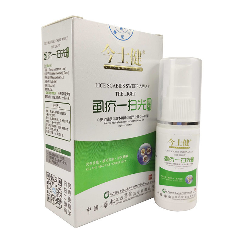 今士健虱疥一扫光30ml