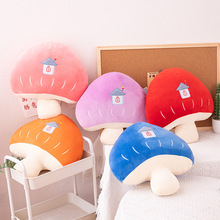 蘑菇抱枕可爱毛绒玩具暖手陪睡玩偶治愈系立体床上超软生日礼物女
