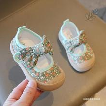 女宝宝学步鞋春秋一岁两岁软底防滑婴儿鞋子幼童小童女童布鞋夏季