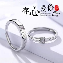 千叶 925纯银饰品韩版简约情侣戒指一对男女对戒个性指环套戒批发