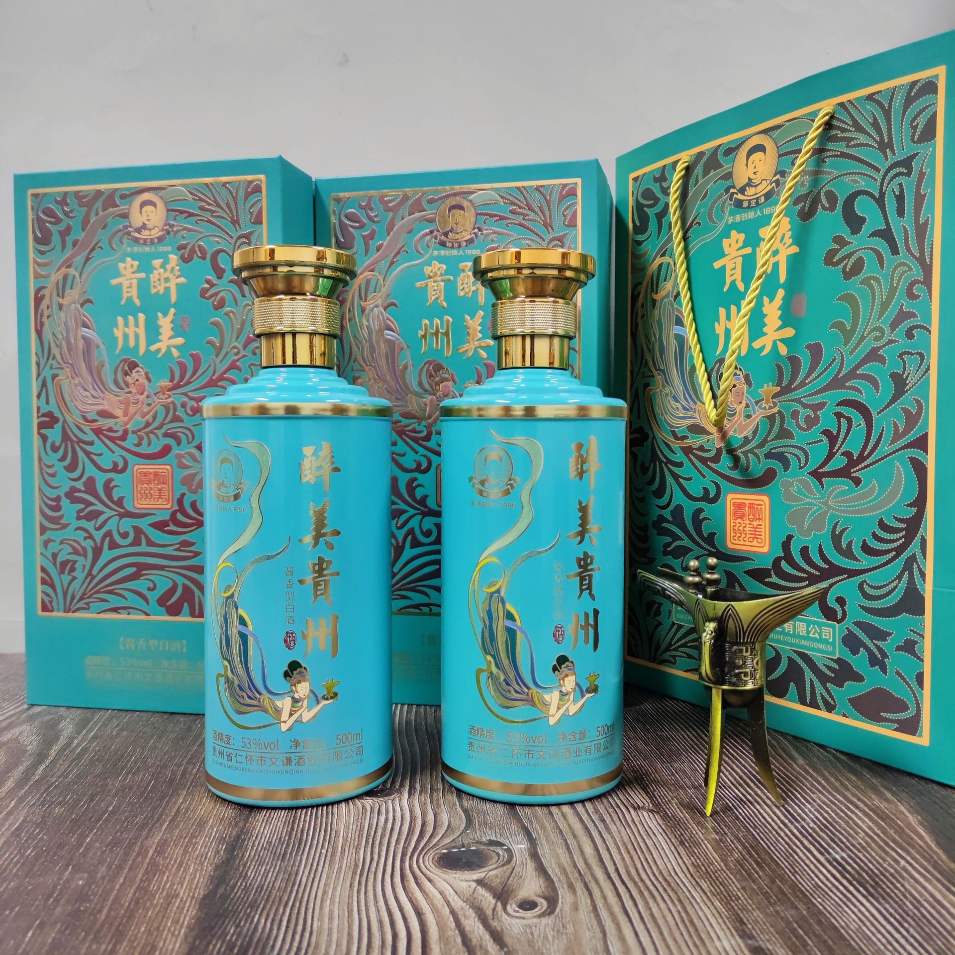 茅台镇酱香型白酒批发 53度醉美贵州酱16礼盒装 团购代理一件代发