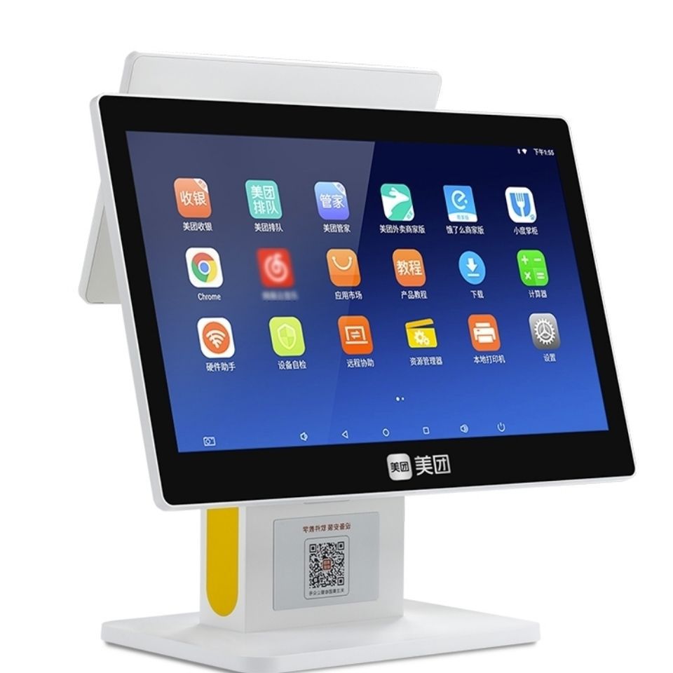 外卖收银机一体机快餐奶茶店点菜机超市收款机饭店触摸点餐机批发