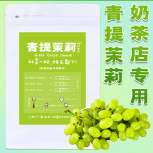 特浓鸭屎香手打柠檬茶专用茶叶奶茶店柠檬暴打鸭屎单丛凤凰单枞茶