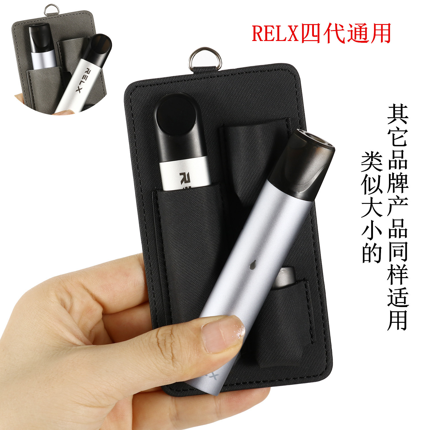 适用于悦客relx无限二合一皮套灵点yueke四代通用收纳包仿布pu