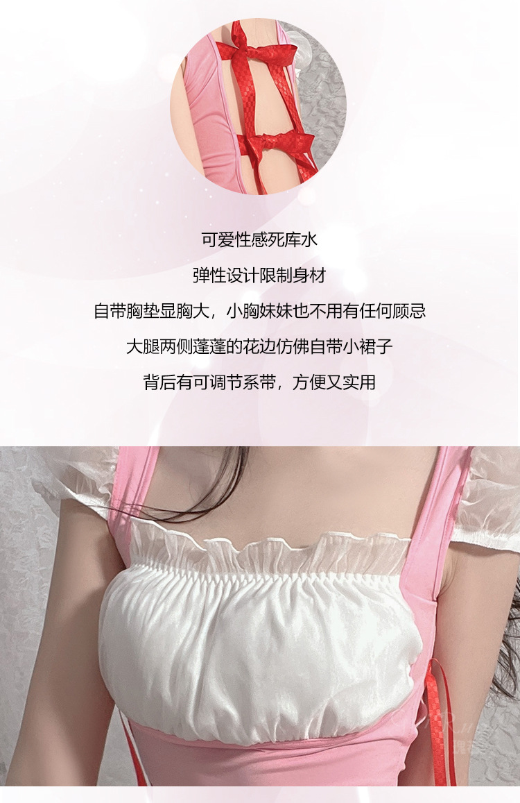 瑰若情趣内衣性感暗扣开档诱惑连体衣女仆装加胸垫制服骚套装1684