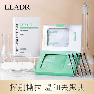 比芭美类人胶原蛋白喷雾 滋润补水保湿细腻干燥爽肤水120ml-阿里巴巴