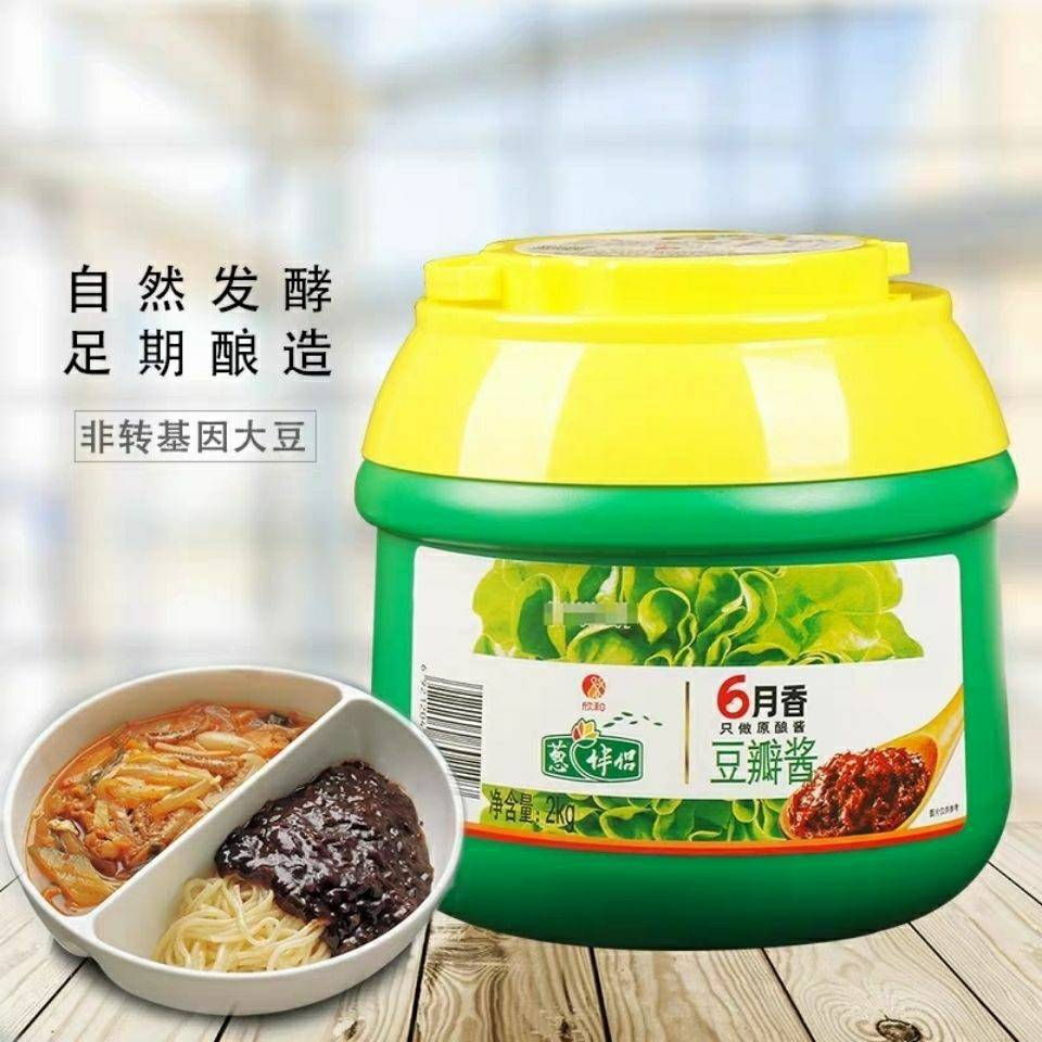 【厂家正品】葱伴侣6月香豆瓣酱2kg桶装六月香150g黄豆酱蘸酱
