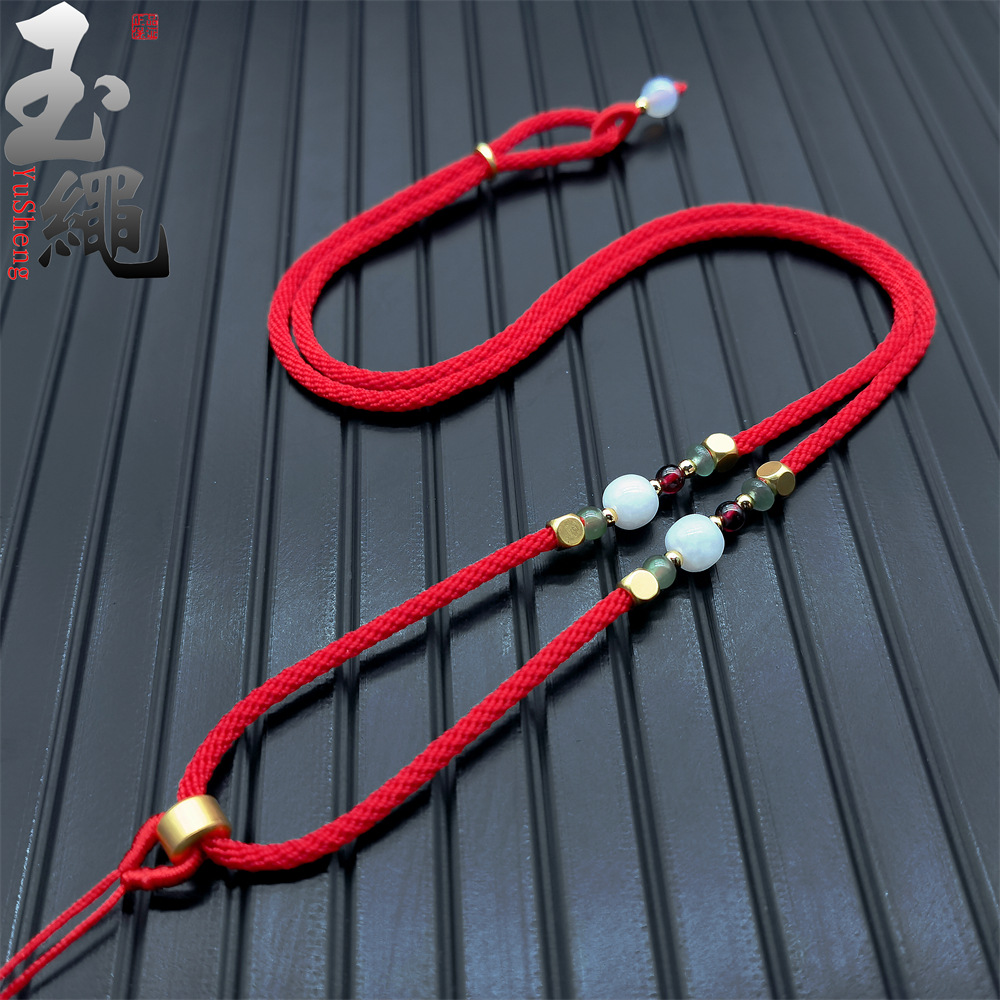 高档和田玉吊坠绳天然籽料玉石榴石项链绳手工编织挂件挂脖子绳子