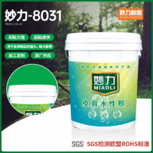无纺布水性复合胶