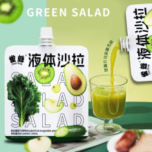 巴西莓粉花青素纤维果蔬冲调饮品美味营养果香浓郁固体饮料-gh1
