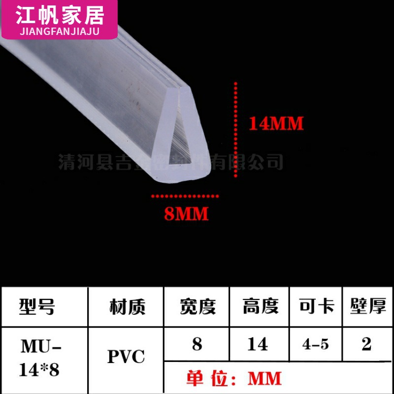 透明U型密封皮条卡2-5mm 橡胶钢材包边防撞条卡槽橡胶条玻璃嵌条