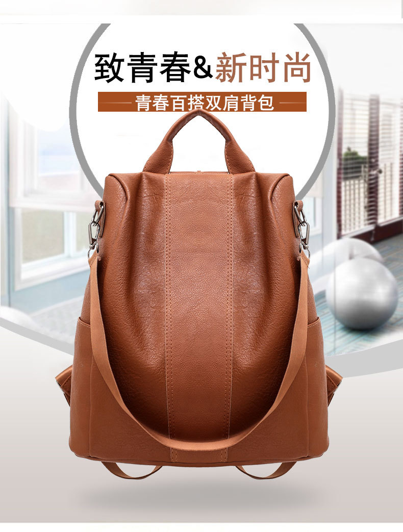 Women's Backpack 2023 New Korean Mummy Bag Large Capacity Anti-Theft Schoolbag All-Matching Fashion Casual Soft Leather Backpack Bag
