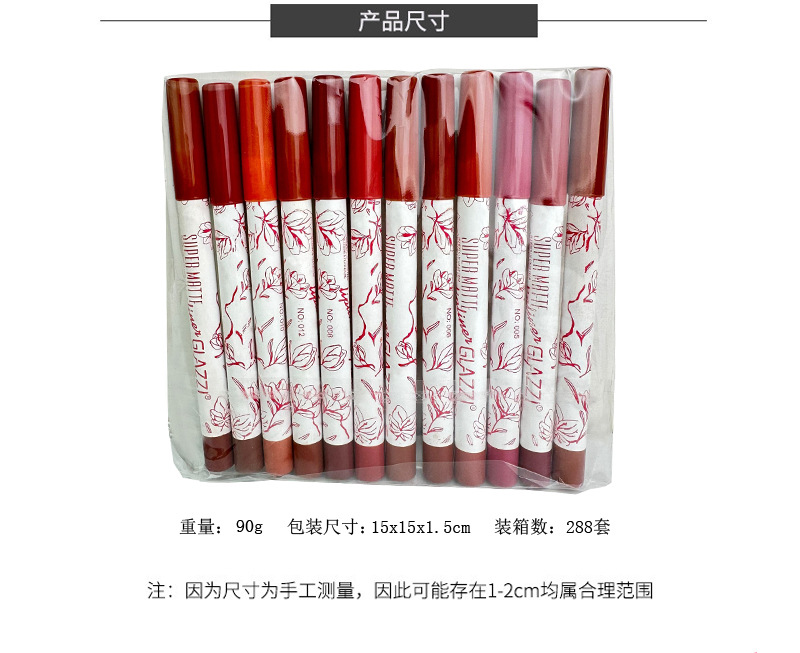 Glazzi New Lip Liner Lipstick Outline Lip Shape Long-Lasting Nude Matte Fog Feeling Hook Line Lipstick Pen Cross-Border