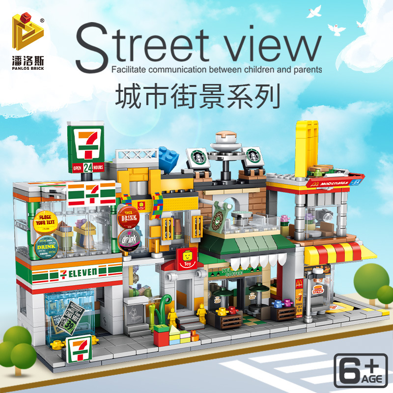 Pan Luo Si Building Blocks Girls' City Street View Assembled Toys Compatible with Lego Small Particles Children's Educational Building Blocks Wholesale