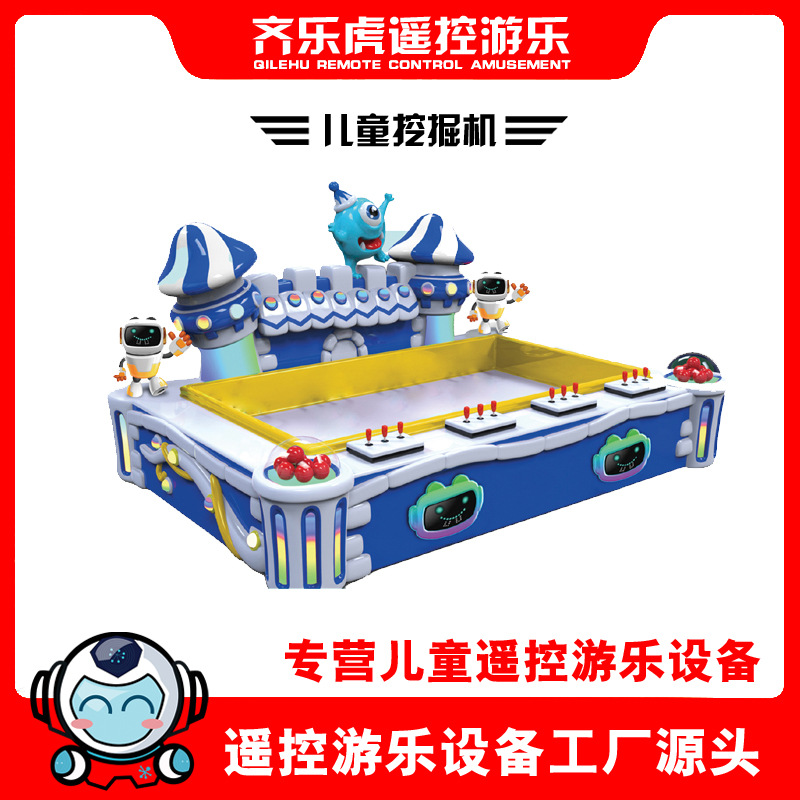 网红游乐场设施 儿童游乐设备商场儿童娱乐场所设备室内 创业项目