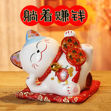 招财猫小摆件陶瓷存钱罐创意活动礼品可爱办公桌面发财猫家居摆件