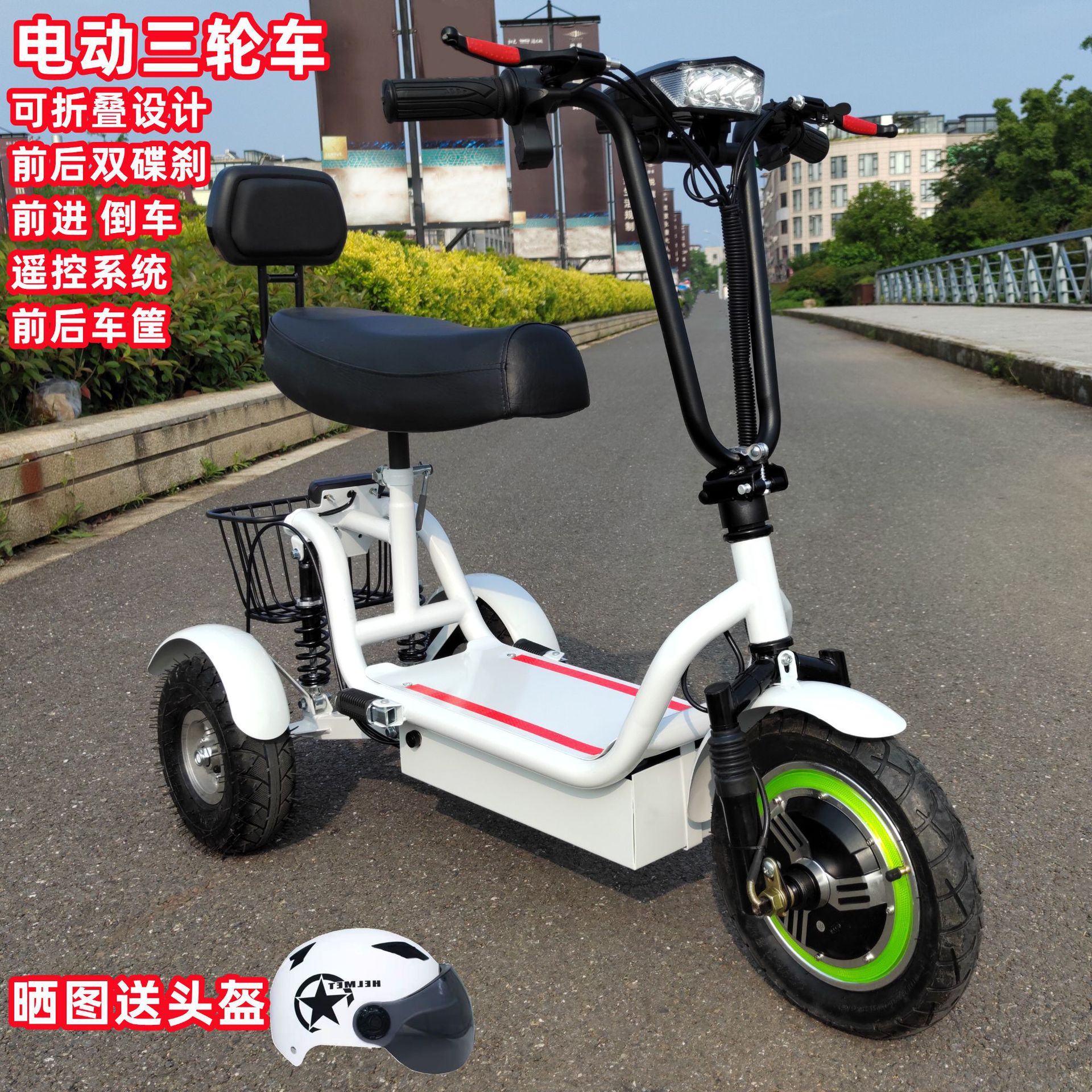 电动三轮车单人