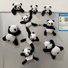 小熊猫冰箱贴磁贴带填充磁吸玩偶毛绒公仔熊猫夹子四川旅游纪念品