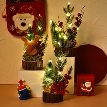 晶辰新款圣诞树装饰摆件led发光木质底圣诞装饰品桌面迷你圣诞树
